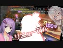 【APEX】茜のカジュアル旅#9 近況報告編【VOICEROID実況】