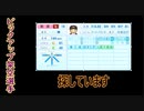 【ゆっくり解説】オレンジの妖精　新津【ピックアップ架空選手】