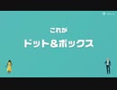 【協力実況】流行に大遅刻？　アソビ大全51　part3