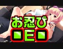 【紳士向け】#95　キッチンにいる妹に内緒で生クリーム作り【妹ぱらだいす！】