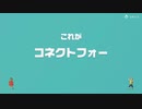 【協力実況】流行に大遅刻？　アソビ大全51　part5