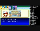 無計画なパチカスクンがパワポケ５表でALLMAXに挑戦するようです２