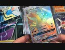 【MTG】PSAガチャに挑戦【ポケカ】