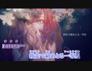 【ニコカラ】love affair format【offvocal】