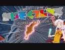 【EU4】復活のヴァイキング！海賊は全てを解決する…！~自作実績;True Gothic Invasion真のゴートの侵略者~