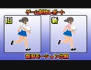 【3D】横スクロールアクションゲームを作る #8