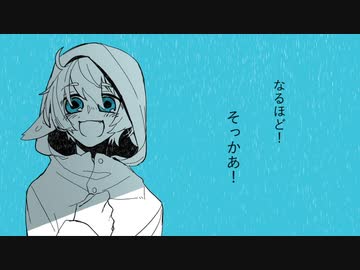 心配性レインコート【ソフトウェアトーク劇場】