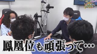 沖と魚拓の麻雀ロワイヤル　RETURNS　第396話(8/10)