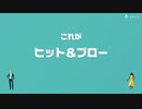 【協力実況】流行に大遅刻？　アソビ大全51　part6