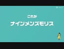 【協力実況】流行に大遅刻？　アソビ大全51　part7