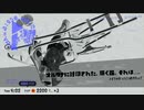 【ゆっくり実況】すぷら3　その十二