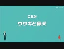 【協力実況】流行に大遅刻？　アソビ大全51　part9