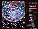 東方永夜抄 Last Word 霊夢単騎 樹海地獄 避け切り