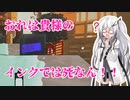 【ソフトウェアトーク実況】 スプラトゥーン3やるよ　part9