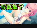 【エロゲ実況】#42　まるでアイドルのような学生会長【リドルジョーカー/RIDDLE JOKER】