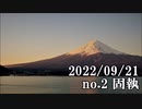 ショートサーキット出張版読み上げ動画8129