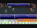 FF6 T-EDITION #49 洞窟の怪物退治(後半) 【ゆっくり実況】