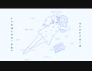 【初音ミク】発光【オリジナル】
