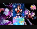 【ゲーム】ウマ娘プリティーダービー / シーキングザパール【 Rocket☆Star 】