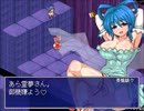 【実況】東方少女綺想譚を初見実況プレイpart40.5