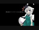 【東方卓遊戯】稗田邸でソード・ワールド2.5第7話-2【SW2.5】