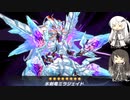 【マスターデュエル】アリミリののんびりデュエル　＃15（烙印×ドラゴンメイド）