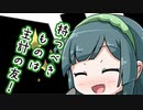 【ソフトウェアトーク劇場】ガンルームトーク二号一型【結月ゆかり・東北ずん子】