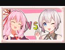 食べ放題であかりに勝負を仕掛けた者の末路【VOICEROID劇場】