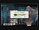 艦これ　E5-1甲 輸送フル