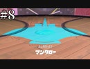 #8【1.5倍速実況】スーパーマリオサンシャインのトラウマボスにクリソツじゃないか！【スプラトゥーン3】