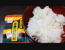節約パンダ １日1,000円生活 【010日目】