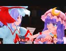 【東方MMD】君との絆を紡ぐまで。【二綛目】