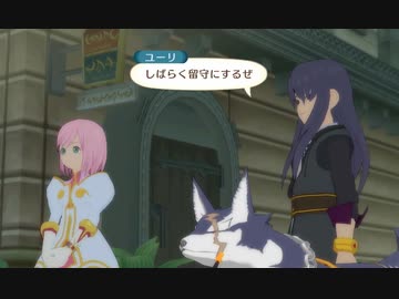 #4【初めてのテイルズ！】帝都からの旅立ち【ポンコツ女が「テイルズ オブ ヴェスペリア」を初見実況プレイ】