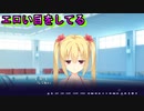 【エロゲ実況切り抜き】お姉さんに誘惑されてるお兄ちゃんにジェラシー【リドルジョーカー/RIDDLE JOKER】