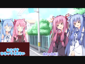 ねこみみにっき13