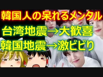 ゆっくり雑談 541回目(2022/9/21) 1989年6月4日は天安門事件の日 済州島四・三事件 保導連盟事件 ライダイハン コピノ コレコレア