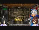 【ゆっくり実況】タキオンとカフェの昭和平成泡ウマ娘　#2 【wizardry外伝 五つの試練】