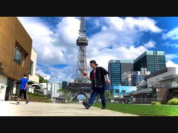 【けん玉】いつか夏の記憶を　踊ってみた【ベネトナシュ】