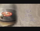 大/正/オ/ト/メ/御/伽/話 ED