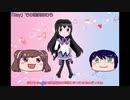 【二次創作】「Ray」における暁美ほむら