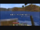【Minecraft】1.19の世界でゆっくり暮らす part23