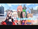 【SW2.0】集いし私達の冒険譚 Last session1 『オープニング』【ボイロTRPG／実卓リプレイ】
