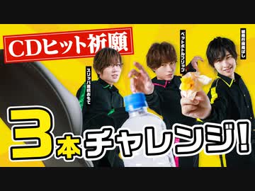 オリジナル紙飛行機は飛ぶのか？ボイスドラマヒット祈願チャレンジ！