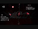 キー12段階それぞれの印象まとめRED ZONE