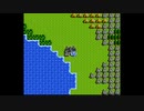 ドラクエ2ファミコン【実況なし 演出なし フツーにプレイ】01～03