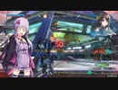 BBPS4　PLUS：Sの日常９２ ゆかりさんたちとゲルト爺が逝くバイオドーム