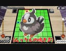 【オセロ初見実況】口から効果音の出る女とオセロなのにひたすら叫ぶ男 #2