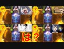 【シャドウバース】相手「マナリアなら常に余裕を持ってブーストたれ」（Strategy 2Pick）