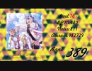 【jubeat festo】Lv10(+α)平均スコアワーストランキング Part1