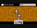 MOTHER3　おさななじみなやつら